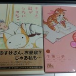 猫を飼っている人や猫好きに読んでほしいマンガ2冊